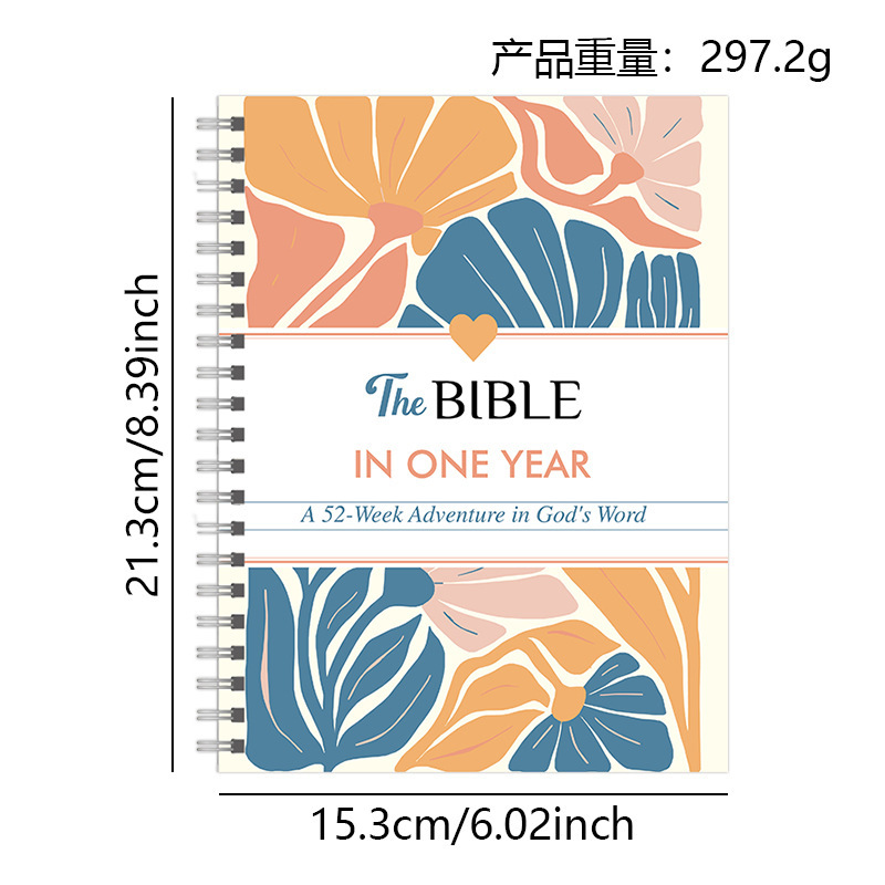 2026跨境爆款The Bible In A Year: A 52-Week Study52周学习现货|undefined