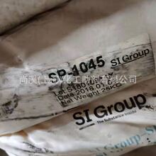 SI Group�����}�R���� SP1068 �����Է�ȩ��֬ �ϳ��z����ճ��֬
