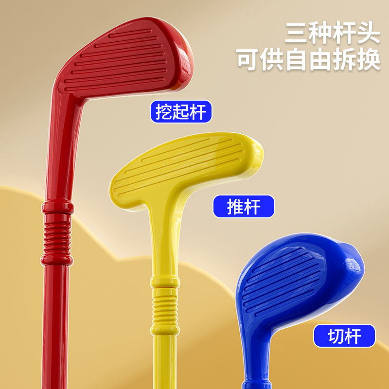 Golf infantil transfronterizo en interiores y exteriores caja telescópica juguete deportivo interactivo padre-hijo simulación juego de golf