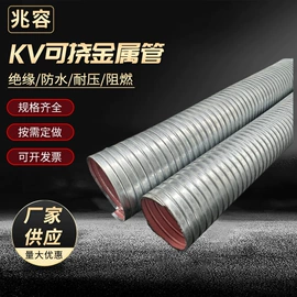 桥架;护套软管;穿线管