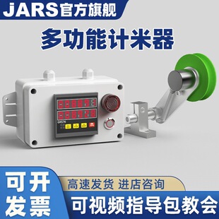 JARS�߾��ȝL݆ʽӋ����������Ĕ��@ӛ�������I�y���L�Ⱦ��x