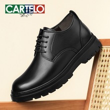 卡帝乐鳄鱼增高休闲皮鞋男款2025新款冬季厚底真皮内增高德比鞋男