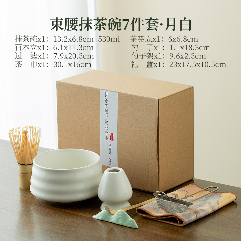Cuenco de matcha, lujo ligero, nuevo estilo chino, caja de regalo japonesa, juego de té de cerámica Baibenli, juego de té, té de alta calidad, Dehua