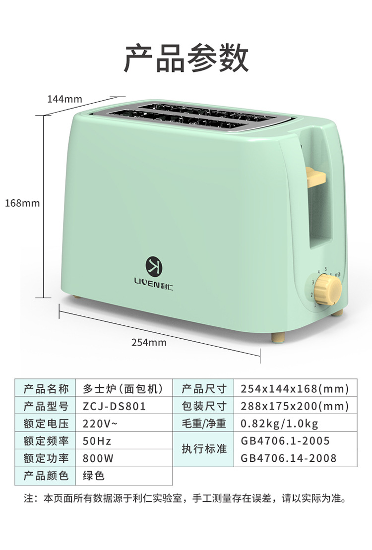 详情图_15.jpg