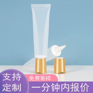 60ml Transparent Scrub Cosmetic Hose Trial Pack Foundation BB Cream Emulsion Sub-pack Sunscreen Cream Empty Bottle