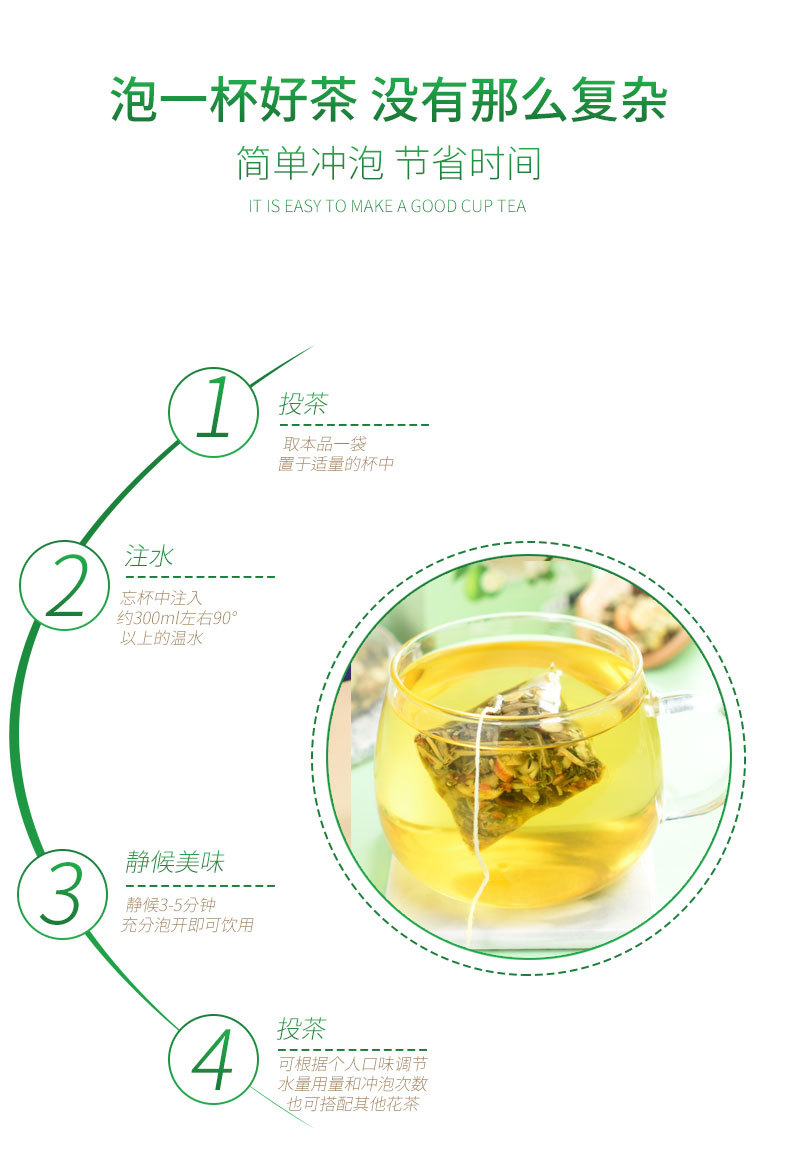 Pang Da Hai Luo Han Guo Herbal Tea Blend 20 Pyramid Tea Bags 120g for Voice and Daily Wellness in use