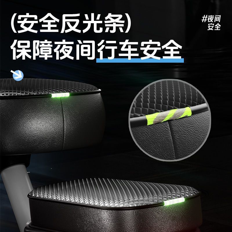 Waterproof and sun-proof universal electric vehicle seat cover, thickened and wear-resistant electric bicycle seat cover