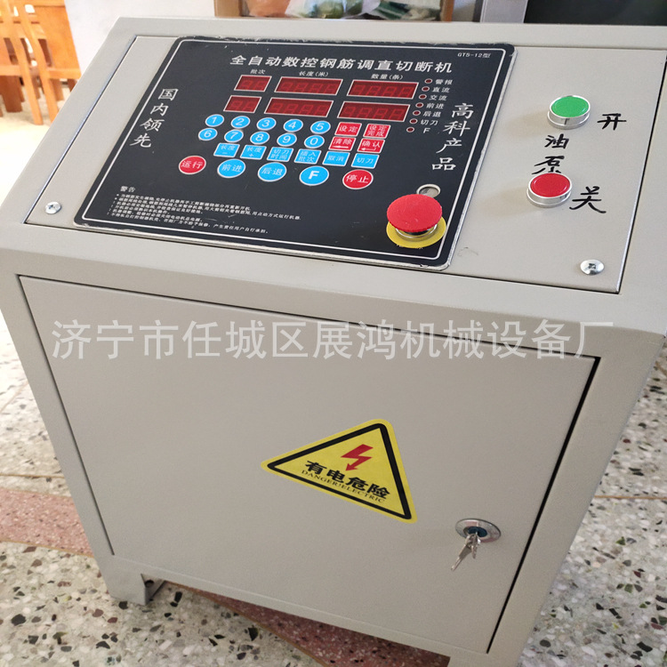 钢筋调直机厂家 工地变频数控刚调直切断机 12型全自动调直机