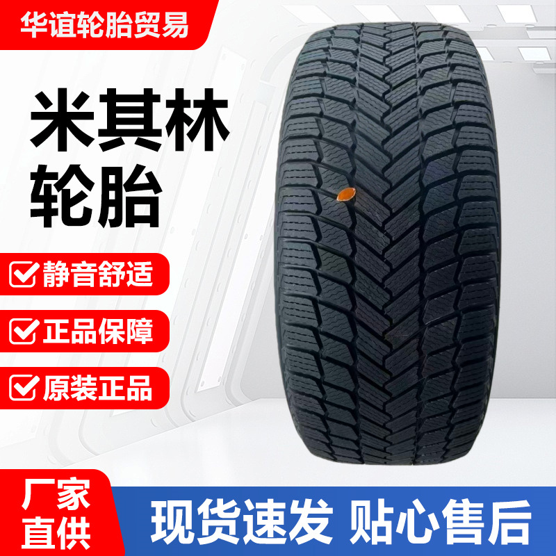 Michelin Winter Tires 225/235/225/255/265/275/285/40/45R20R21R22R23