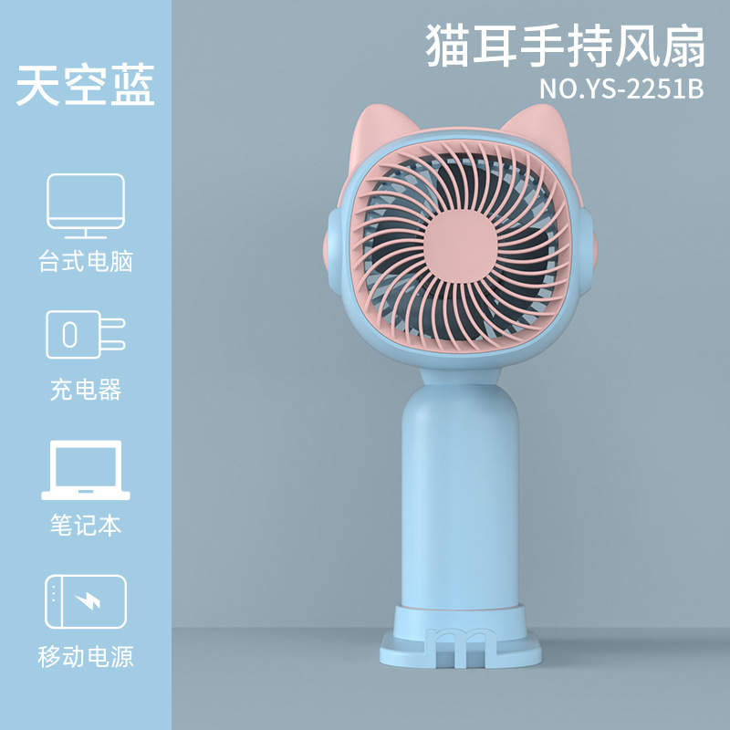 小さなファン卸売ポータブル手持ちUSBミニ漫画充電学生広告小さなファン工場印刷ロゴ|undefined