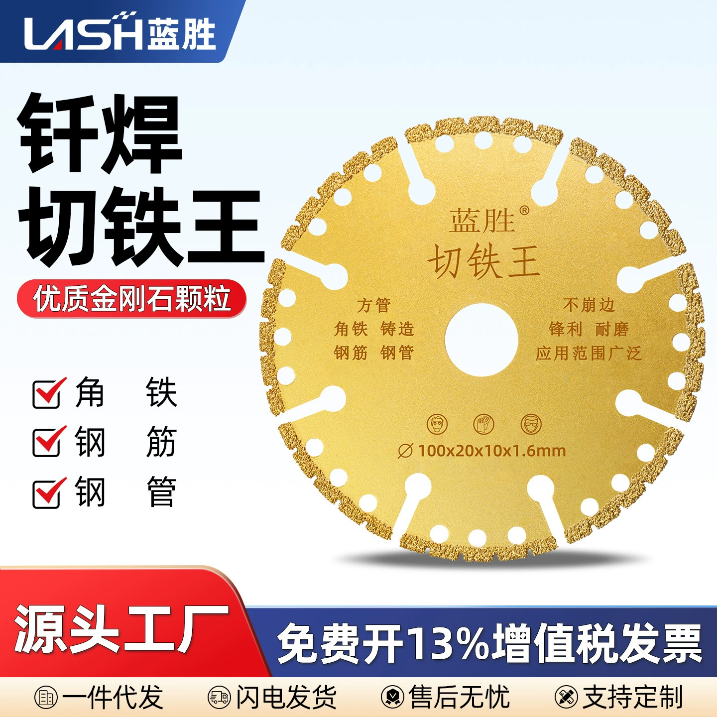 Угловая шлифовальная машина для резки железа, королевское режущее полотно из нержавеющей стали, металлического сплава, пильное полотно, угловой железный алмазный шлифовальный круг, производитель режущих лезвий