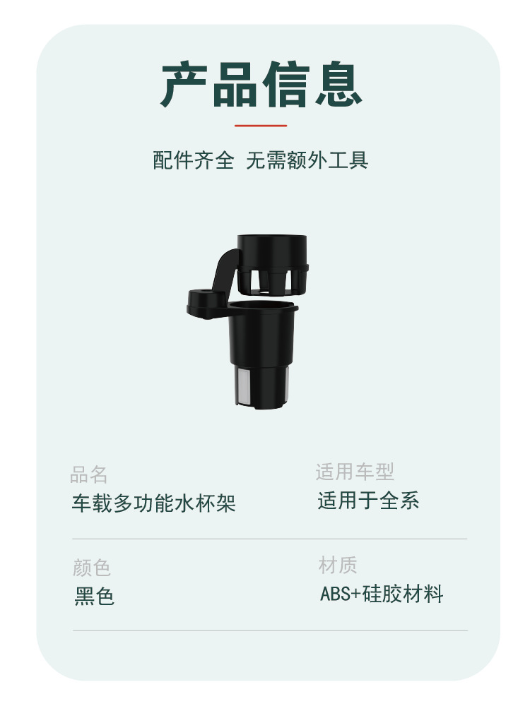 Car-mounted multifunctional cup holder, split into two, retractable cup holder, drink rack, seat back storage shelf