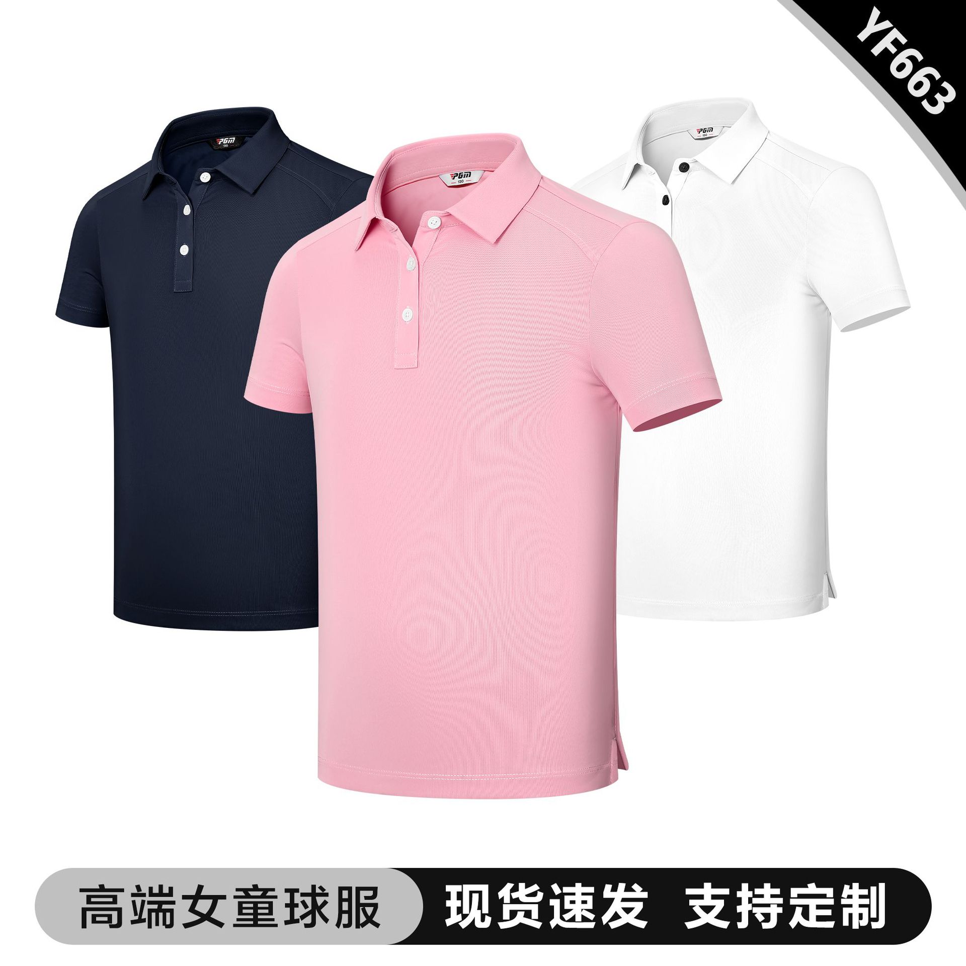 Children's Golf Clothing Team Short Sleeve Girls' T-Shirt Sportswear Can Take in stock/10 Pieces Free Logo Fee