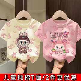 洋气拉布布儿童纯棉T恤夏季女童休闲百搭短袖上衣卡通可爱童装ins