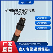 MKVVRP��ȼ��������ܛ��|2*0.75  3*0.75 4*0.75 8*0.75 12*0.75