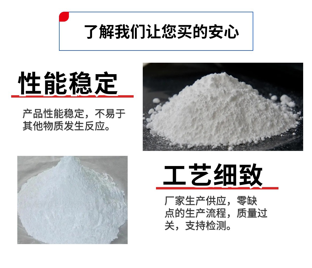 瑞东x固模版 (5)