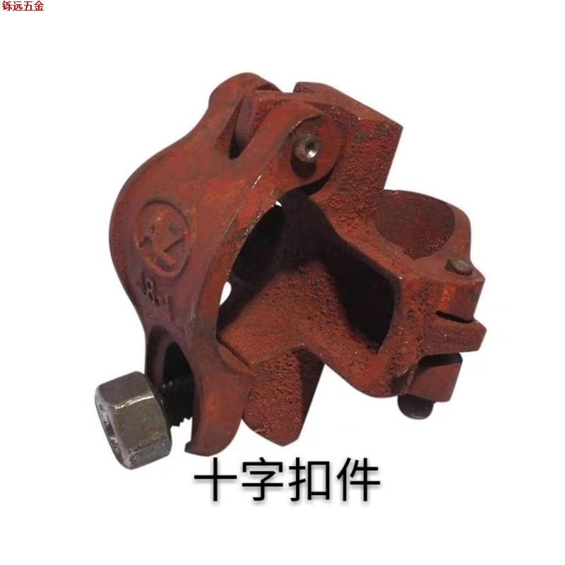 荐扣件卡扣国标玛钢486048钢管固定连接十字对接架子旋转转向