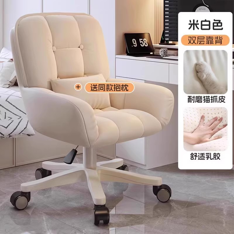 Silla de computadora, silla de dormitorio, dormitorio de niña, cómodo, sedentario, escritorio y silla de estudiante universitario, taburete de tocador, silla giratoria en vivo para oficina