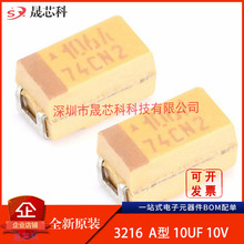 10V10UF 106A 3216 A�� ԭ�b�NƬ�g��� TAJA106K010RNJ �M��
