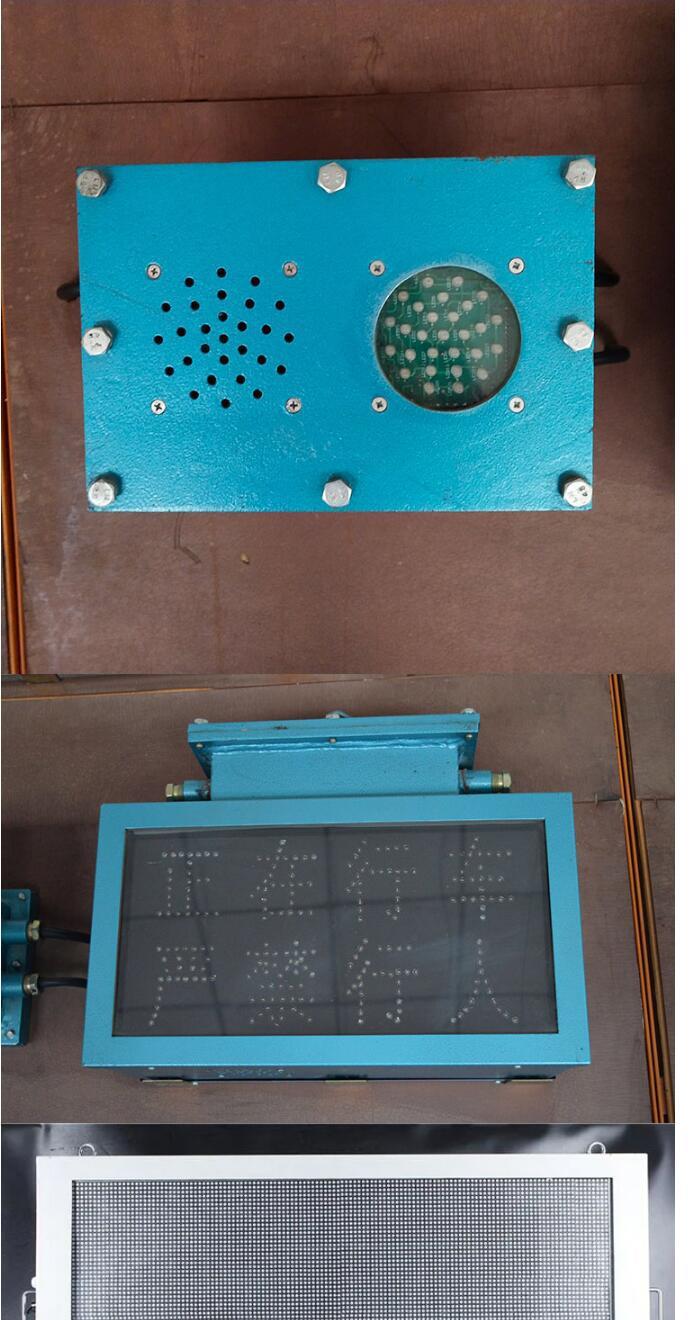 KXB127声光报警器详情 (3)
