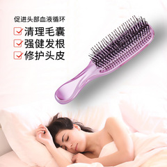 マッサージ櫛頭部経絡櫛看護頭皮静電櫛携帯男性女性シャンプー専用櫛