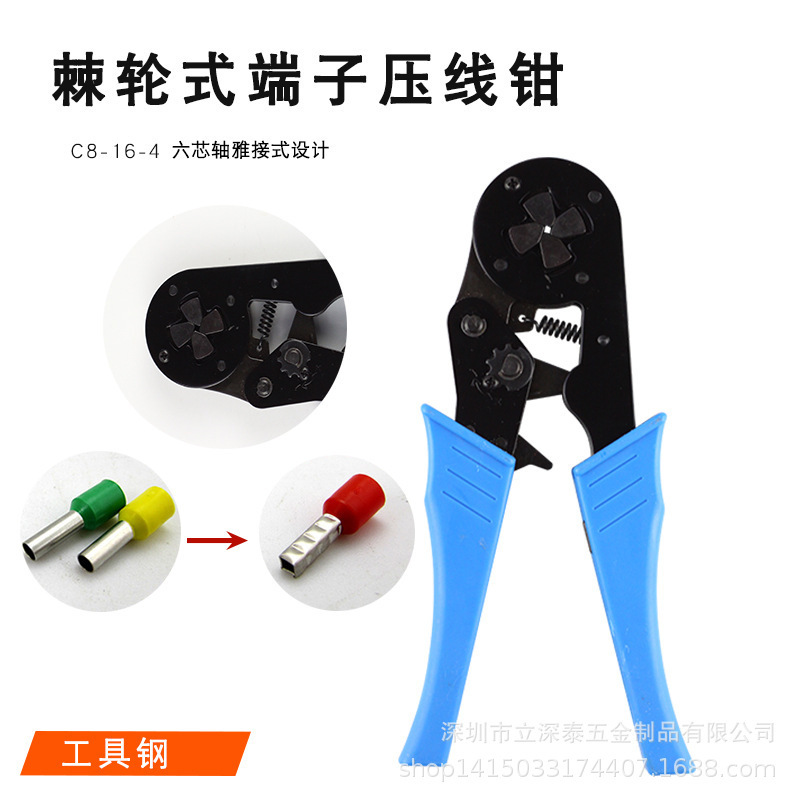 16-4四边形针式管型端子压线钳VE/TE双线4-16mm²欧式省力冷压钳