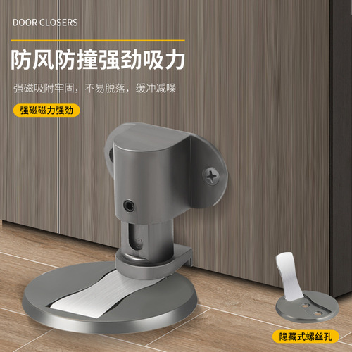 304 stainless steel floor suction punch-free zinc alloy invisible floor suction bedroom door adjustable anti-collision strong magnetic door suction