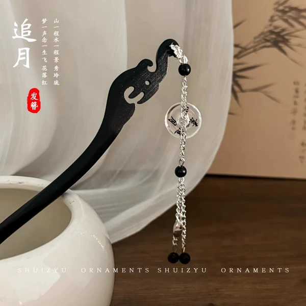 Wooden Chinese hairpin with tassels