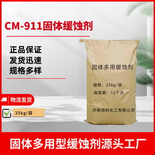 CM-911���wͨ������ϴ���g�����پ��g�����w��������ϴ���g��