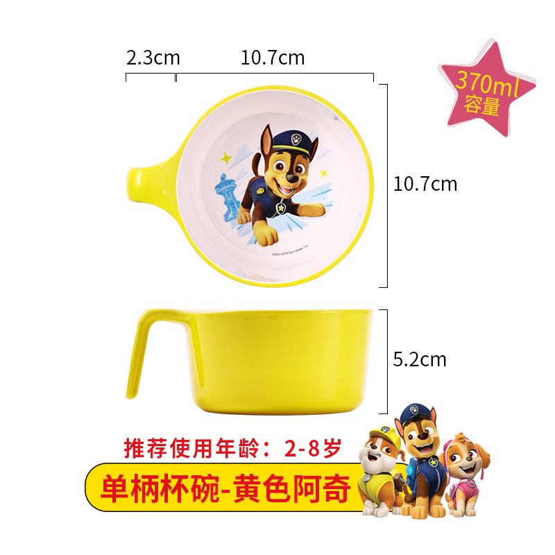 Akzo single-eared bowl yellow