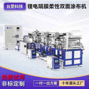 �늸�Ĥ�����p��T���C �߷���΢�VĤ�մɝ{���|��PPS�p��T���C