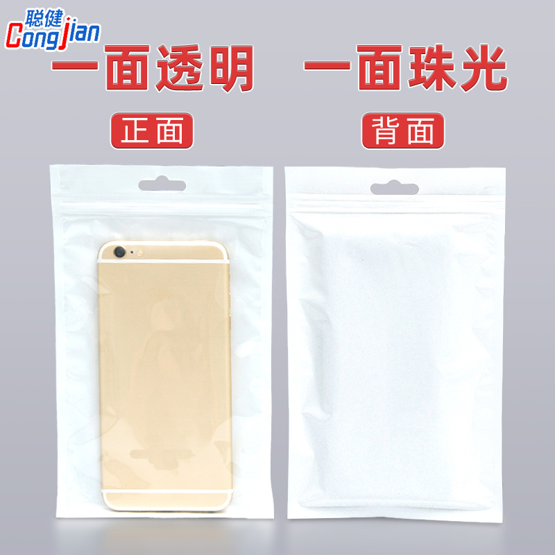 Bolsa de embalaje de cable de datos BOLSA DE TELÉFONO MÓVIL Shell ziplock bolsa de sellado de plástico película de perlas Yin y Yang bolsa de hueso bolsa de perlas de tamaño pequeño