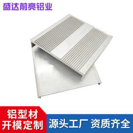 铝合金外壳定制cnc铝件加工非标壳体零件框架铝材型材铝型材开模