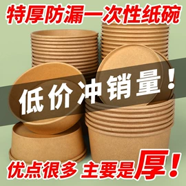 纸杯;纸盒;纸碗