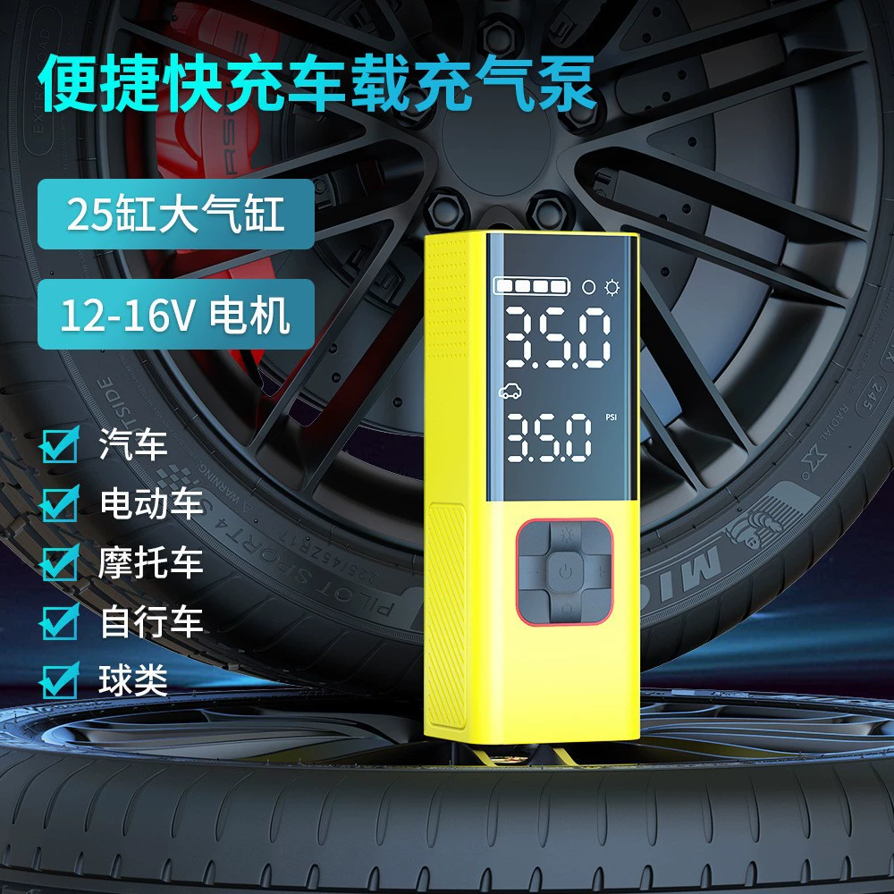 Автомобильный надувной насос интеллектуальный 25 цилиндр быстрая портативная шина насос внедорожник автомобильный пикап электрический надувной насос