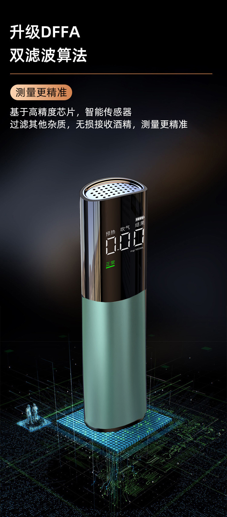 Wireless and convenient alcohol tester, high-precision breathalyzer for checking for drunk driving, compact and portable for measuring alcohol levels
