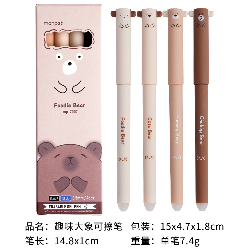 미식곰