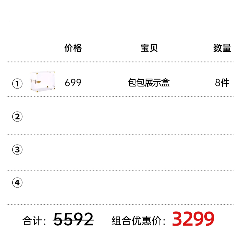 【奢品收纳】包包收纳盒衣柜防尘亚克力置物架透明展示柜|undefined