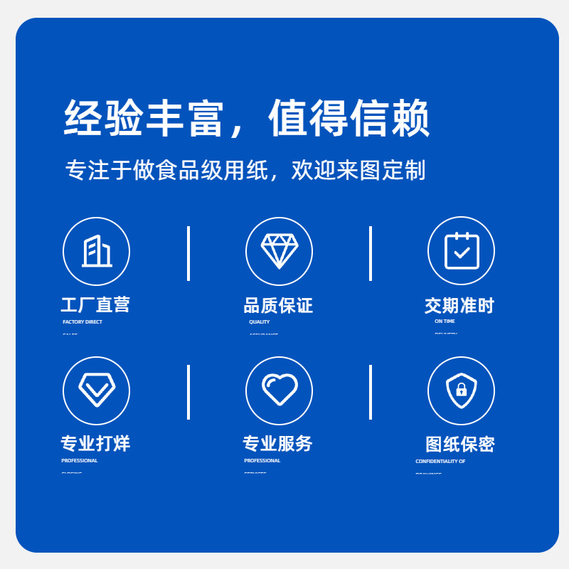 简约工业器械类蓝色电商主图