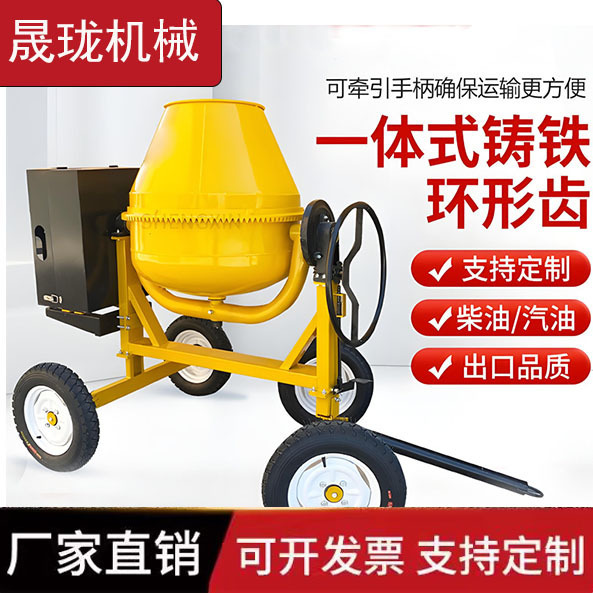 Diesel Mixer 350L Concrete Drum Mixer Small Yellow Tank Cement Mortar Mixer Equipment for Construction Site Use