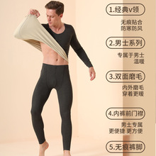 德绒男女士AB面保暖内衣套装秋衣秋裤圆领紧身弹力秋冬季除臭加厚