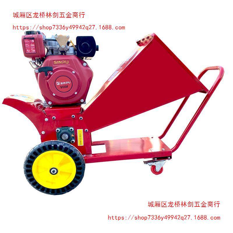 手推式便携铡草机碎草机小型树枝粉碎机园林果园碎枝机干湿通用