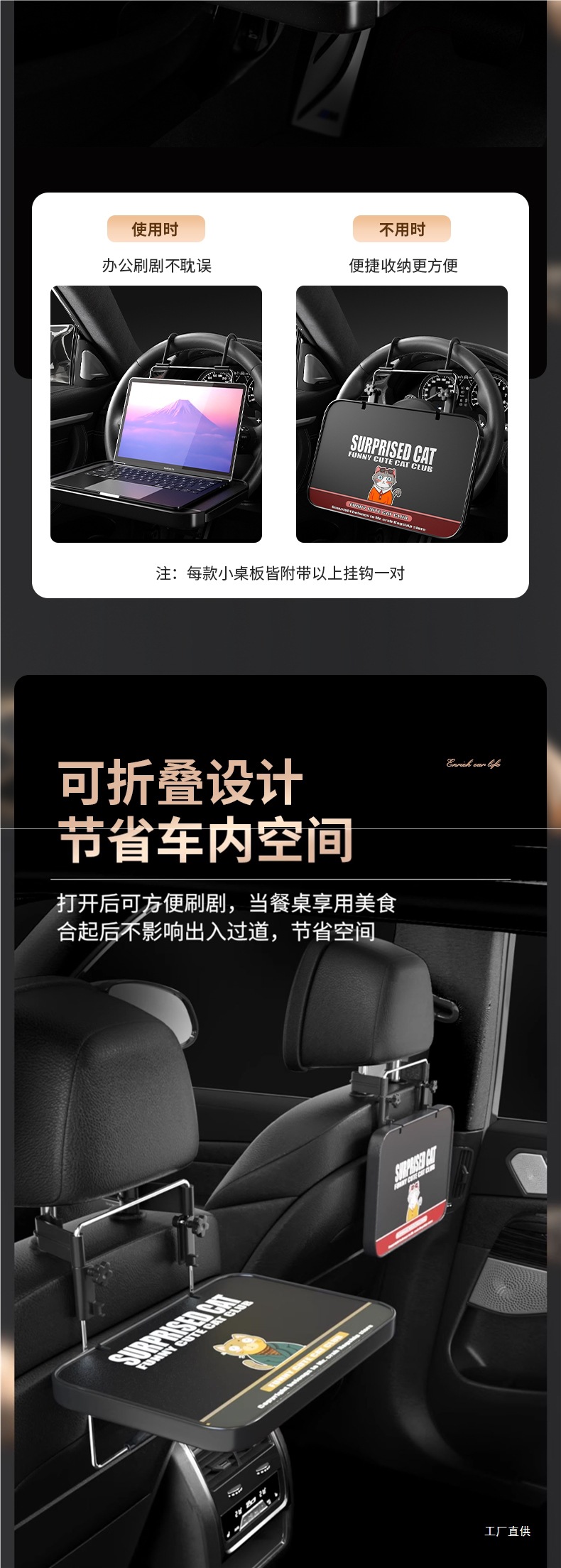Car Small Table, Car Foldable Dining Table, Rear Seat Dining Table, Rear Seat Car Desk, Xue Peihui