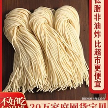 拉面面条刀削面宽面生面很劲道拌面速食挂面半干鲜面碱水商用整箱