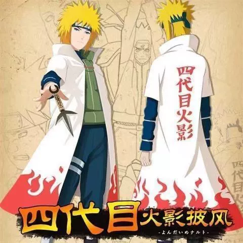 Кросс-граничная оптовая Naruto косплей мужской Организация Акатсуки Облачная Скрытая Деревня четвертое поколение Naruto костюм