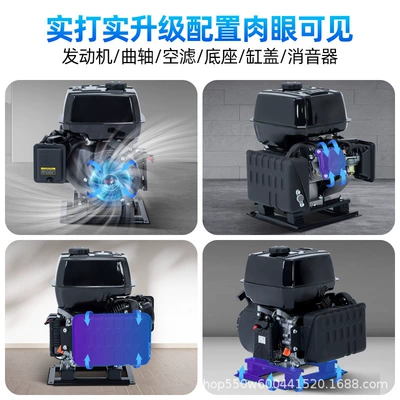 Avtomobil generatorları Conditioning Truck DC Small Gasoline