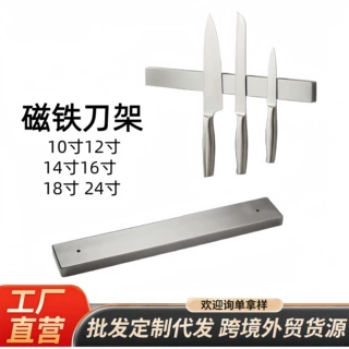 不锈钢磁吸刀架厨房壁挂式强力磁铁刀具收纳架配说明书磁力刀架