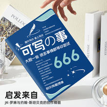 666�W����������ӛ���~��ˇ��˼�`���ČW��������ɐ�ӛ�±�