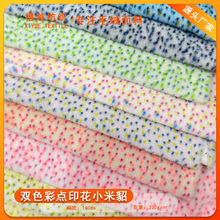 厂家彩点小米貂 双色波点小兔毛印花 圆点欧貂绒 麦羊驼潮玩宠物