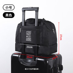 旅行バッグはスーツケースに掛けることができます、二層旅行バッグ、ポータブルハンドヘルド収納バッグ、男性と女性のトロリーケースバッグ